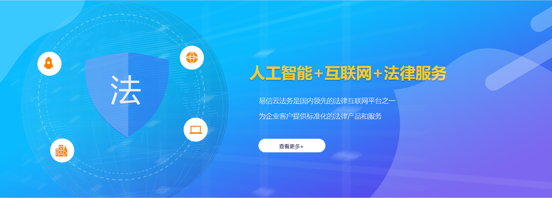 那曲律师在线咨询