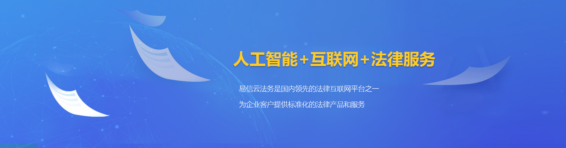那曲律师在线咨询